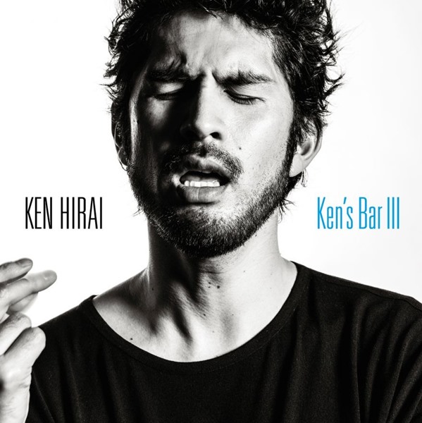 [Album] Ken Hirai – Ken’s Bar III [MP3 + FLAC / Hi-Res / RAR]