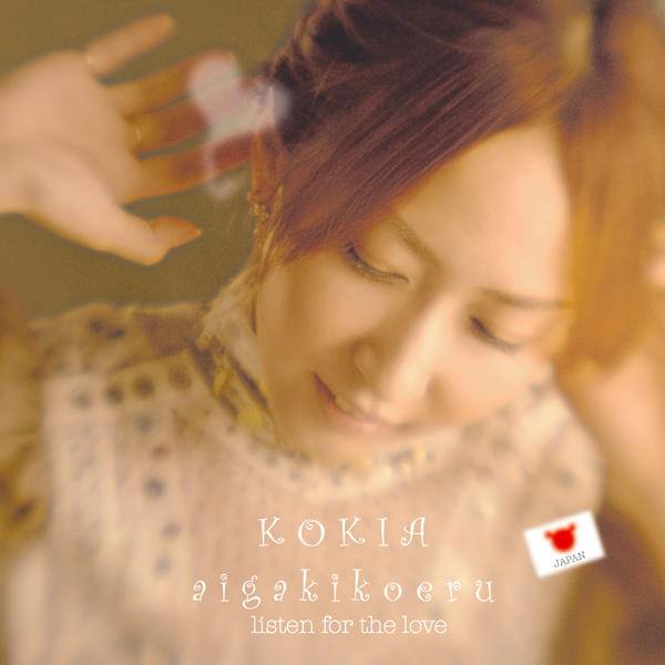 [Album] KOKIA – aigakikoeru (Reissue 2015)[MP3 + FLAC / Hi-Res / RAR]