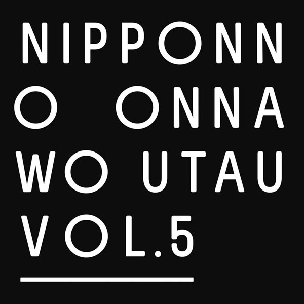 [Album] NakamuraEmi – NIPPONNO ONNAWO UTAU Vol.5 [MP3 + FLAC / WEB]