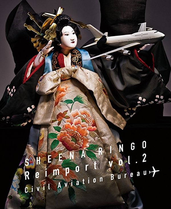 [Album] Shiina Ringo – Reimport vol.2 [MP3 + FLAC / Vinyl Hi-Res]
