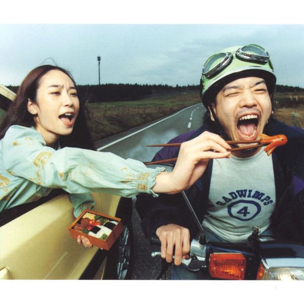 [Album] RADWIMPS – RADWIMPS4 ~Okazu no Gohan~[MP3 + FLAC / CD / RAR]