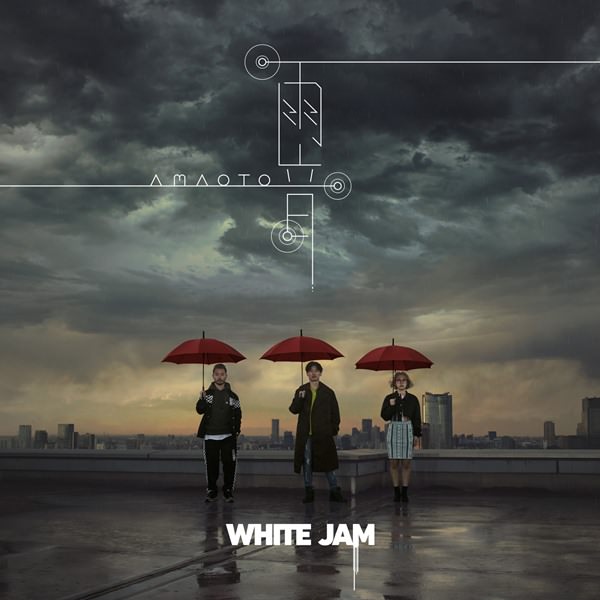 [Album] WHITE JAM – amaoto [M4A / RAR]