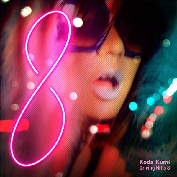 [Album] Koda Kumi – Koda Kumi Driving Hit’s 8 [M4A / RAR]