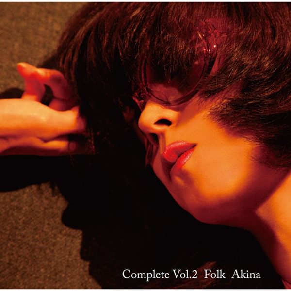 [Album] Akina Nakamori – Folk Song 2 ~Utahime Aishouka~[MP3 + FLAC / CD / RAR]