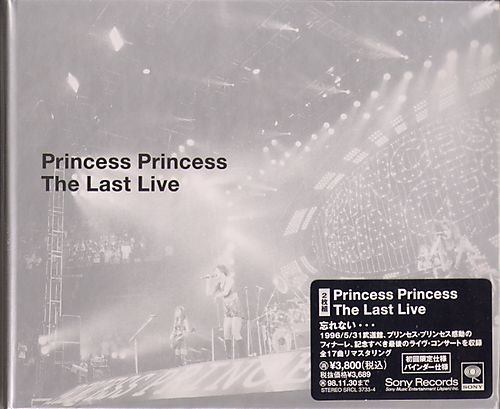 [Album] PRINCESS PRINCESS – The Last Live [MP3 + FLAC / CD / RAR]