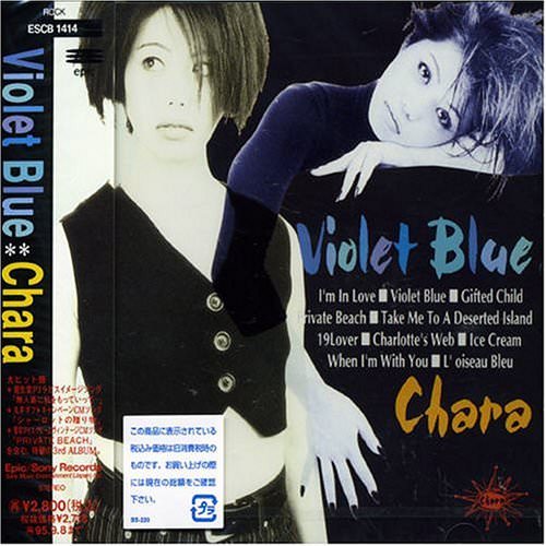 [Album] Chara – Violet Blue [MP3 + FLAC / CD / RAR]