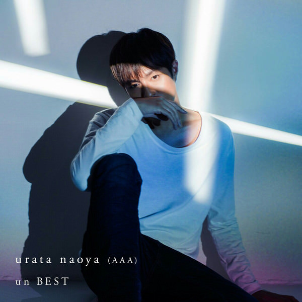 [Album] Urata Naoya – un BEST [MP3 + FLAC / WEB]