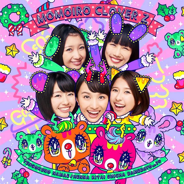 [Single] Momoiro Clover Z – Tengoku no Namae / Henna Kitai Shicha Damedayo. [MP3 / RAR]