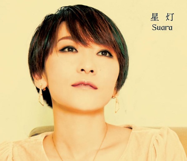 [Album] Suara – Hikari [MP3 / RAR]