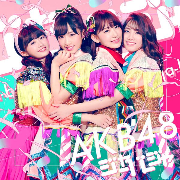 [Single] AKB48 – Jabaja [M4A / RAR]