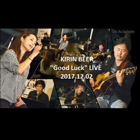 [Mini Album] Do As Infinity – KIRIN BEER “Good Luck” LIVE [MP3 / RAR]