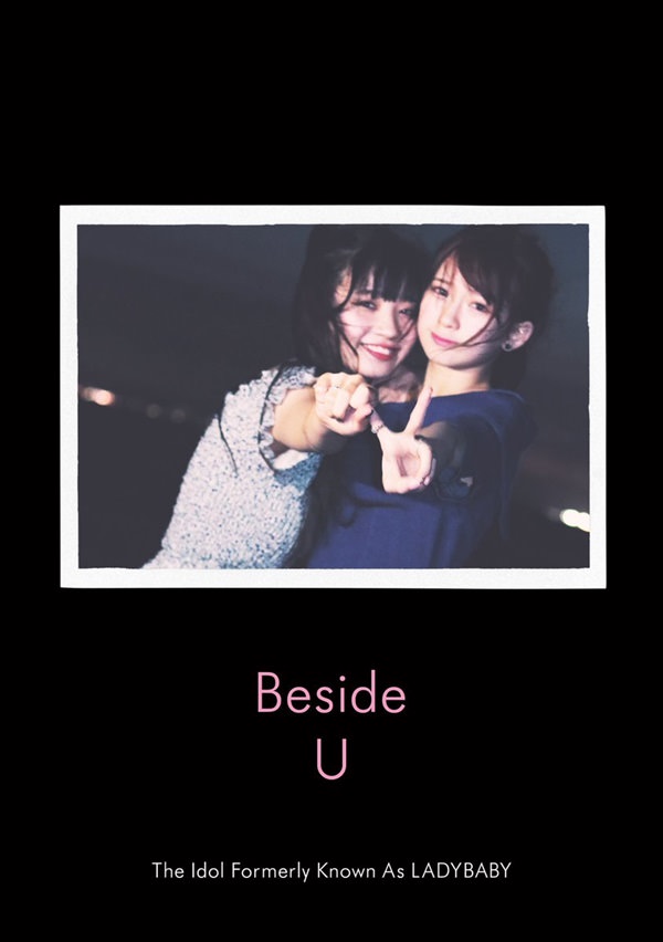 [Album] The Idol Formerly Known As LADYBABY – Beside U [MP3 + FLAC / CD / RAR]