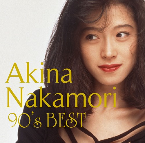 [Album] Akina Nakamori – Uta-Hime Densetsu ~90’s BEST~[MP3 + FLAC / CD / RAR]