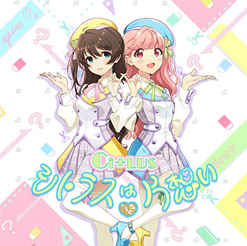 [Single] Ci+LUS – シトラスは片想い (2018.04.25/MP3/RAR)