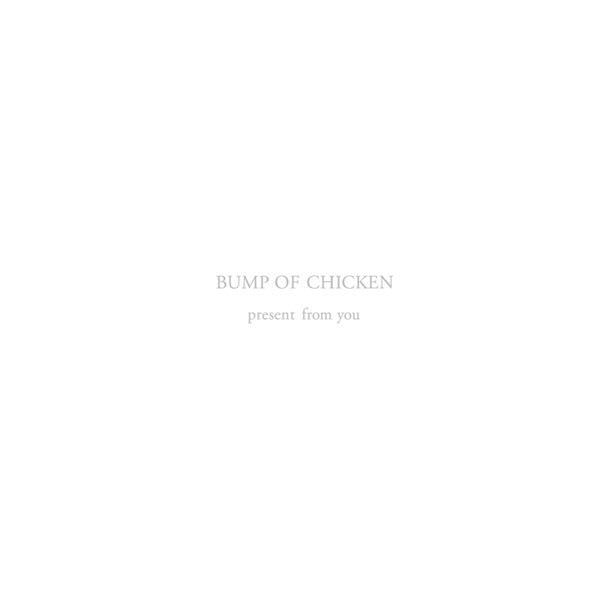 [Album] BUMP OF CHICKEN – present from you [MP3 + FLAC / CD / RAR]