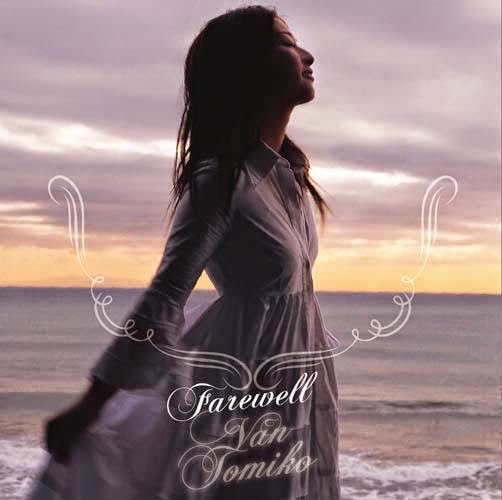 [Album] Tomiko Van – Farewell [MP3 + FLAC / CD / RAR]