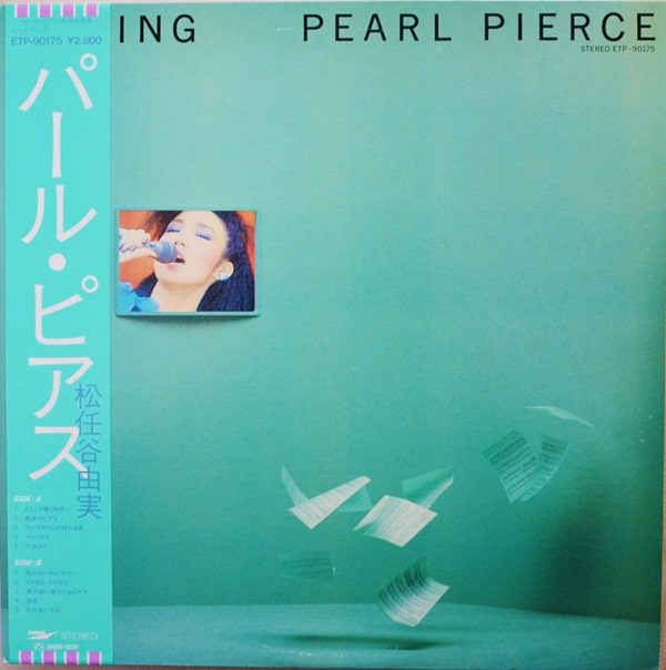 [Album] Yumi Matsutoya – Pearl Pierce [MP3 + FLAC / Vinyl Hi-Res]