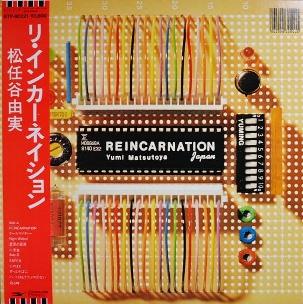 [Album] Yumi Matsutoya – Reincarnation [MP3 + FLAC / Vinyl Hi-Res]
