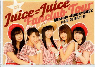 [MUSIC VIDEO] Juice=Juice Fanclub Tour 〜MiraclexJuicexBus2〜 in 伊豆 (2017) (DVDISO)