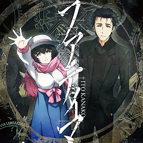 [Single] いとうかなこ – ファティマ (2018.04.25/MP3/RAR)