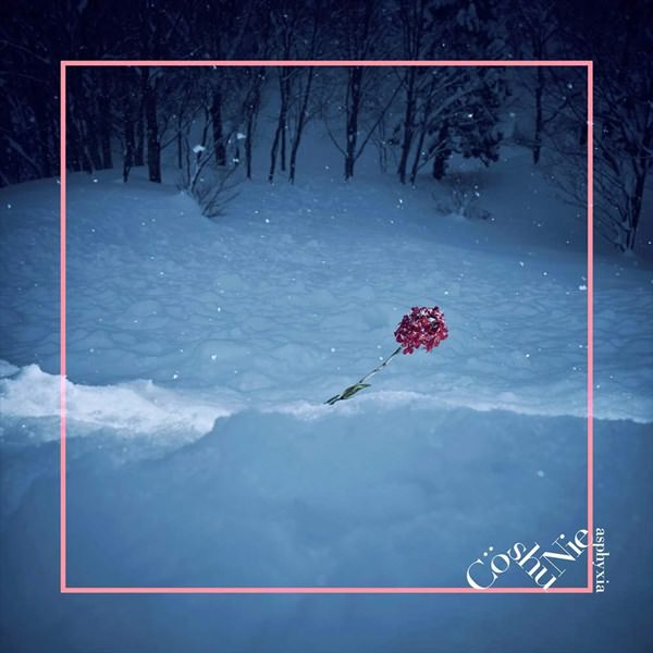 [Single] Cö shu Nie – asphyxia [MP3 / RAR]