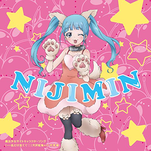 [Single] 穴沢虹海(CV.芹澤優) – .私だけ見てて♡ (2018.04.20/MP3/RAR)