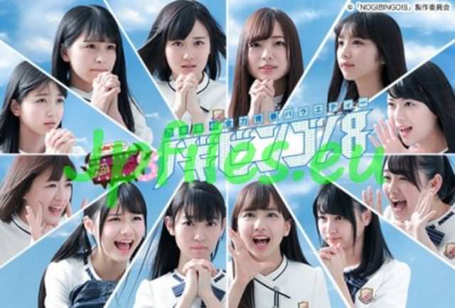 [MUSIC VIDEO] NOGIBINGO! – NOGIBINGO!8 Blu-ray BOX (2018.03.16) (BDRIP)