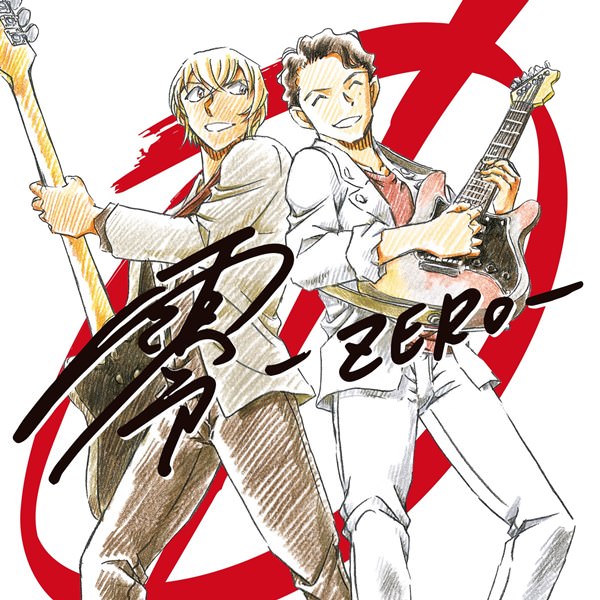 [Single] Masaharu Fukuyama – Rei -ZERO-[MP3 + FLAC / Hi-Res / RAR]
