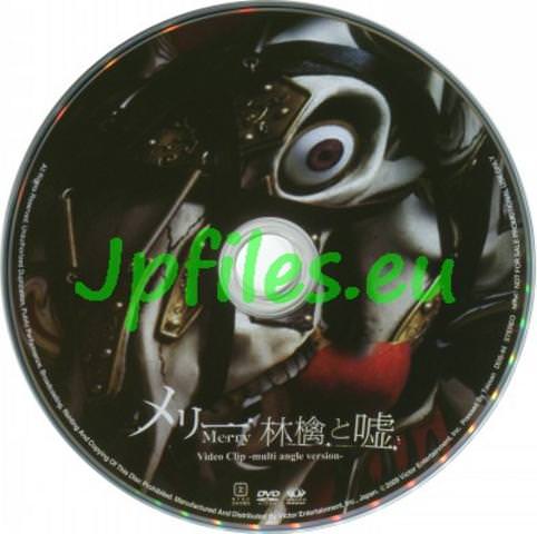 [MUSIC VIDEO] メリー – 林檎と嘘 Video Clip -multi angle version- (2009.04.00) (DVDISO)