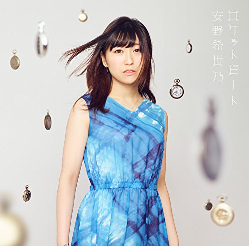 [Single] 安野希世乃 – ロケットビート (2018.04.25/MP3/RAR)