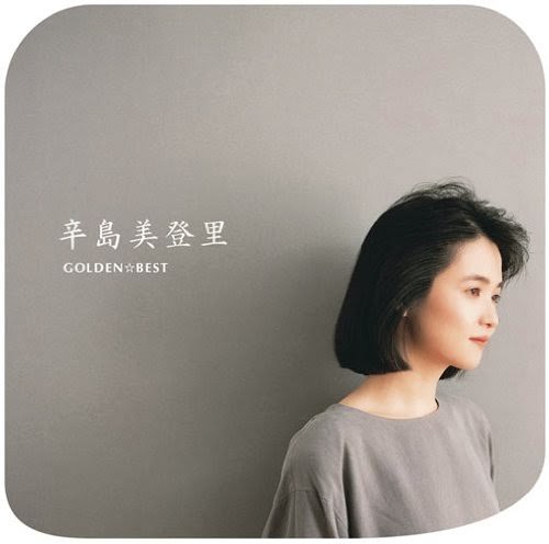 [Album] Midori Karashima – GOLDEN BEST [MP3 + FLAC / CD / RAR]