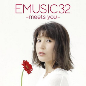 [Album] 新田恵海 – EMUSIC 32 -meets you- (2018.05.16/MP3/RAR)