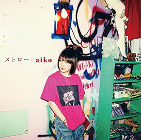 [Single] aiko – ストロー  (2018.05.02/AAC/RAR)