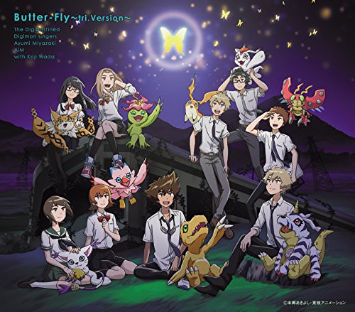 [Single] デジモンシンカーズ,宮崎歩,AiM with 和田光司 選ばれし子どもたち – Butter-Fly~tri.Version~ (2018.05.02/MP3/RAR)