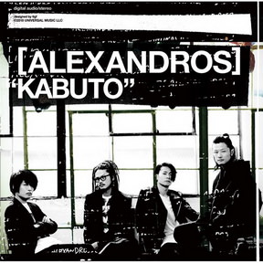 [Single] [Alexandros] – KABUTO  (2018.05.23/MP3/RAR)