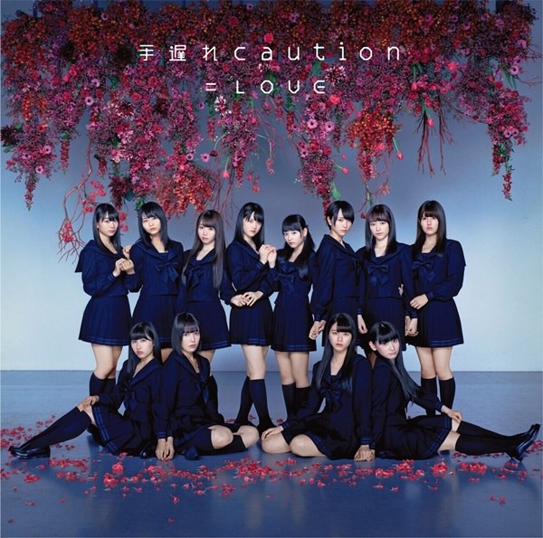 [Single] =LOVE – Teokure caution [FLAC + MP3]