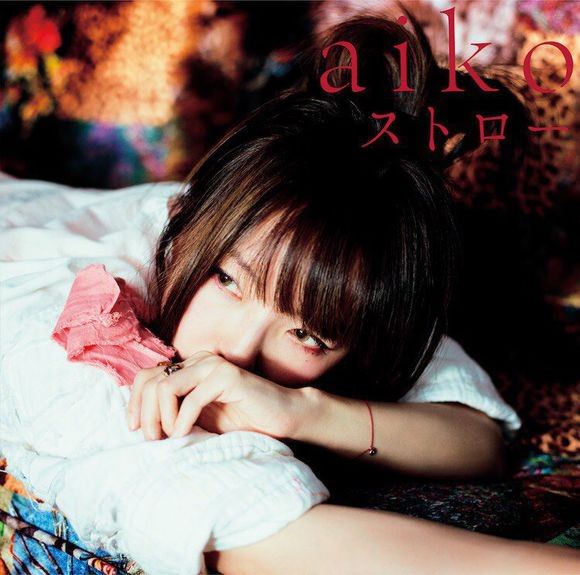 [Single] aiko – Straw [FLAC + MP3]