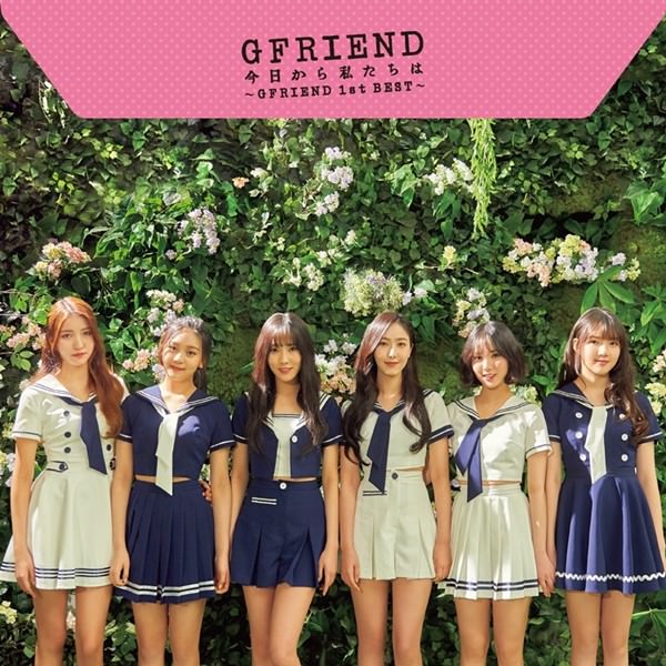 [Album] GFriend – Kyo Kara Watashitachi Wa -GFRIEND 1ST BEST-[M4A / RAR]
