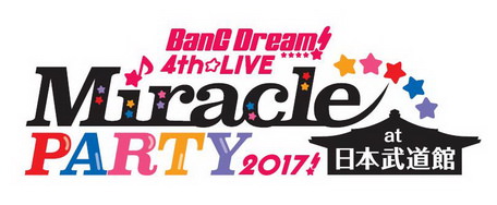 [MUSIC VIDEO] BanG Dream! バンドリ! 4th☆LIVE Miracle PARTY 2017! (BDRIP)