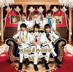 [Single] キング アンド プリンス – シンデレラガール (2018.05.23/MP3/RAR)
