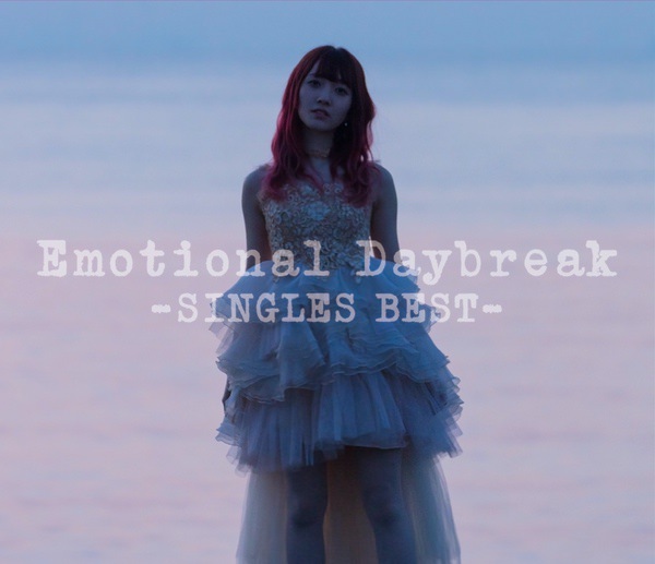 [Album] Yurika Endo – Yurika Endo “Emotional Daybreak” Singles Best [MP3 / RAR]