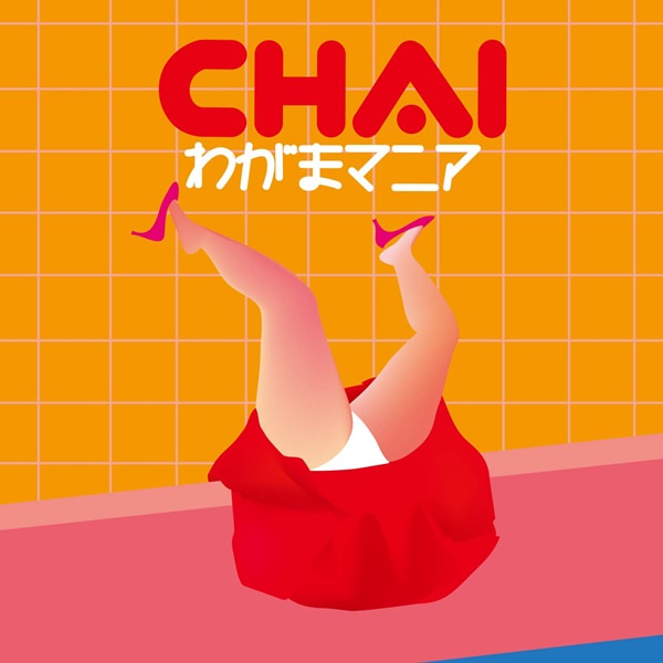 [Album] CHAI – Wagamamania [M4A / RAR]