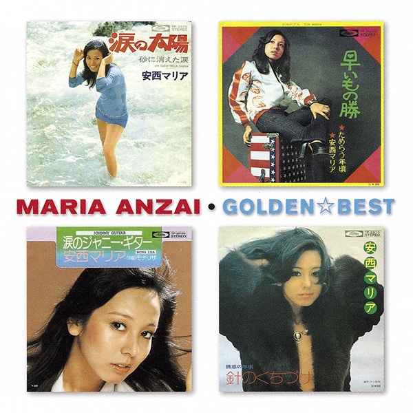 [Album] Maria Anzai – GOLDEN BEST [FLAC + MP3]