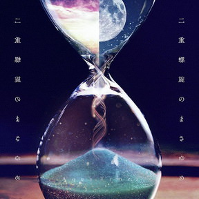 [Single] Aqua Timez – 二重螺旋のまさゆめ (2018.04.25/MP3/RAR)