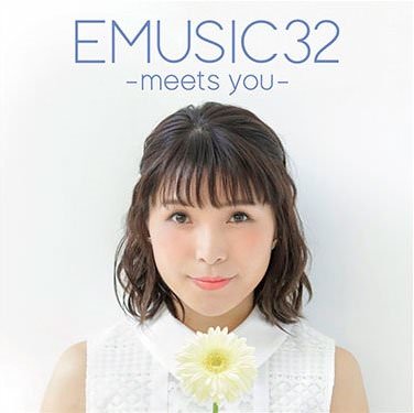 [Album] 新田恵海 – EMUSIC 32-meets you- (2018.05.16/MP3/RAR)