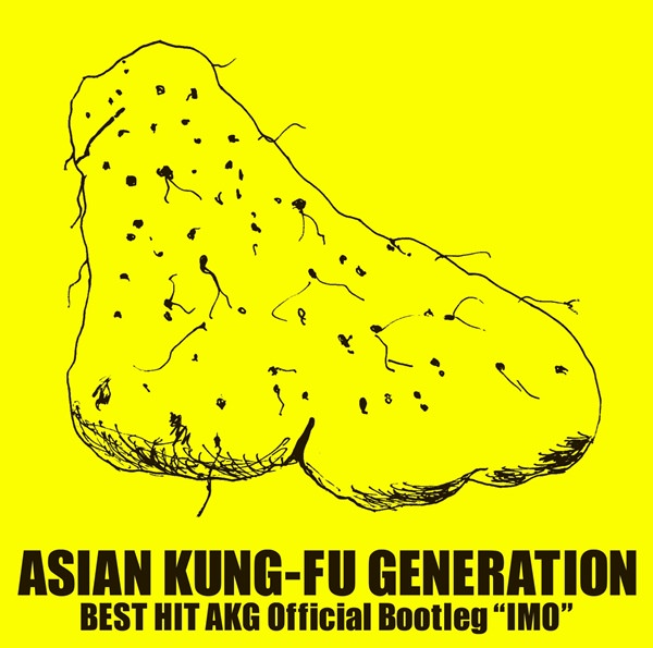 [Album] ASIAN KUNG-FU GENERATION – BEST HIT AKG Official Bootleg “IMO”[FLAC Hi-Res + MP3]