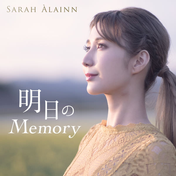 [Single] Sarah Aláinn – Ashita no Memory [FLAC + MP3]