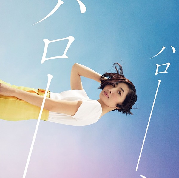 [Single] Maaya Sakamoto – Hello Hello [MP3 / RAR]