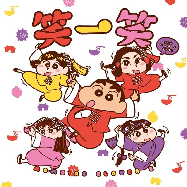 [Single] Momoiro Clover Z – Xiao Yi Xiao [FLAC + MP3]