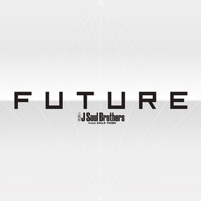 [Single] 三代目 J Soul Brothers – 恋と愛 (2018.06.06/AAC/RAR)